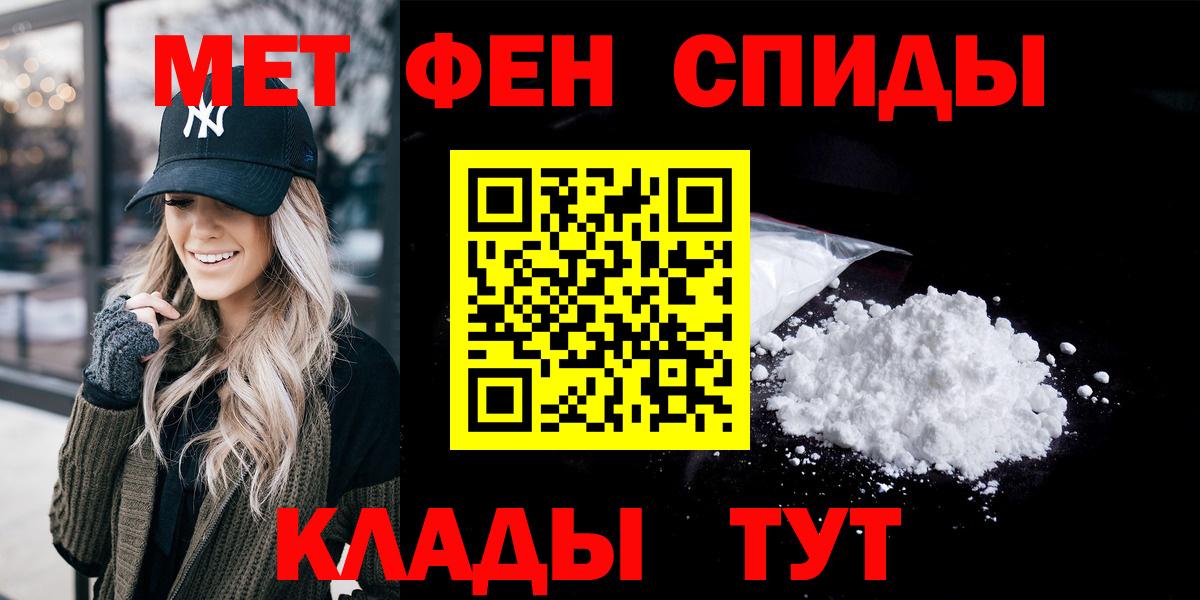 АМФ Розовый Тихвин