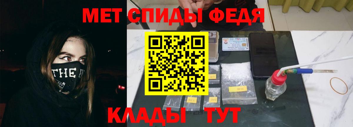 Тихвин  Amphetamine Premium  АМФ  Вход с VPN 