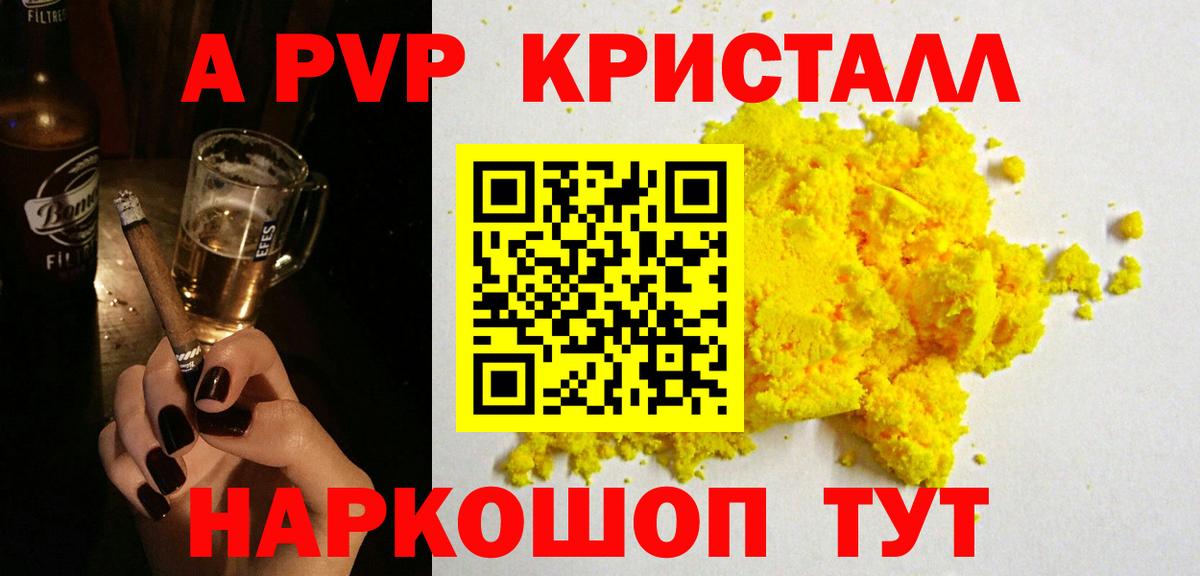 А ПВП СК Тихвин