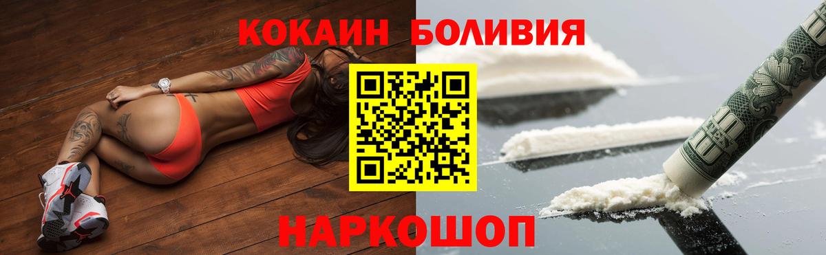 Марихуана  MDMA  Кокаин  Тихвин  Alpha PVP СОЛЬ   Вход с VPN  Меф   Гашиш  Гашиш 
