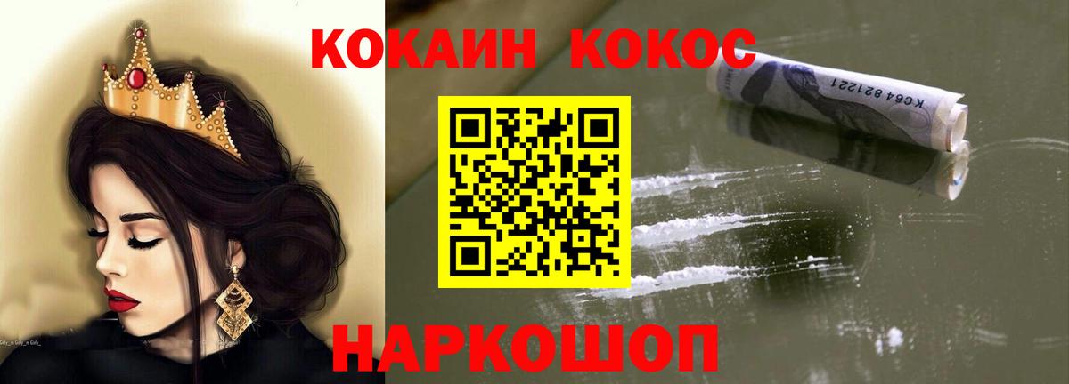 Cocaine  Вход с VPN  Тихвин  Cocaine Боливия 