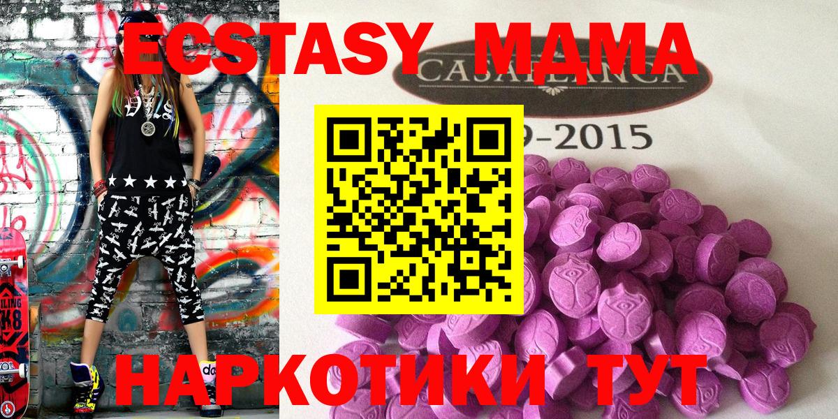 Тихвин  Экстази ешки  Вход с VPN 