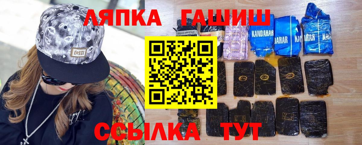 Тихвин  Гашиш Cannabis  Вход с VPN  ГАШИШ ice o lator 