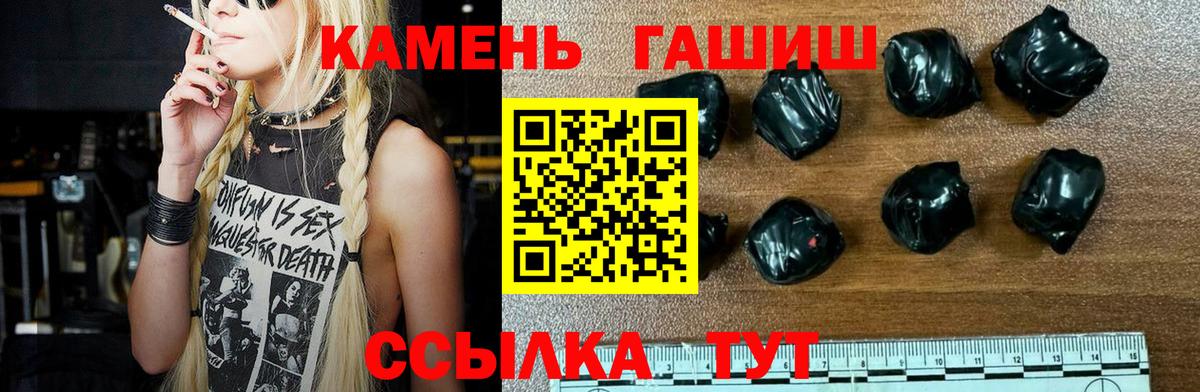 ГАШИШ гарик Тихвин