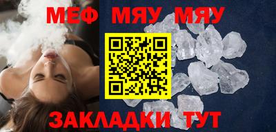 метамфетамин Краснокаменск
