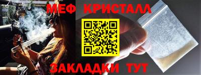 ALPHA-PVP Краснодар