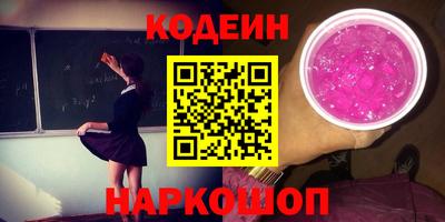 метамфетамин Краснокаменск