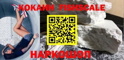 мефедрон VHQ Краснознаменск