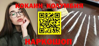 ALPHA-PVP Краснодар