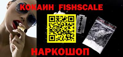 метамфетамин Краснокаменск