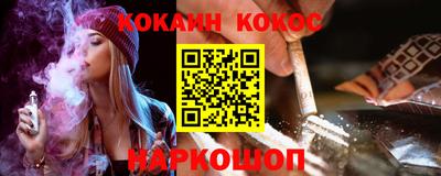 метамфетамин Краснокаменск