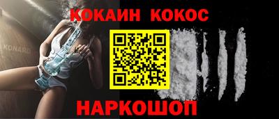 метамфетамин Краснокаменск