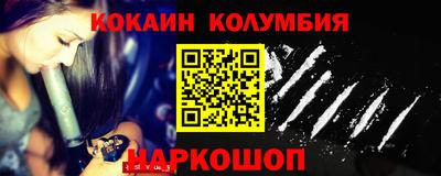 мефедрон VHQ Краснознаменск