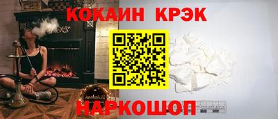 ALPHA-PVP Краснодар