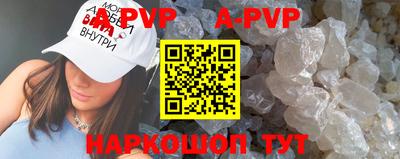 метамфетамин Краснокаменск
