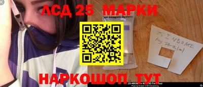 метамфетамин Краснокаменск