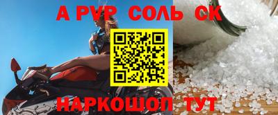 мефедрон VHQ Краснознаменск