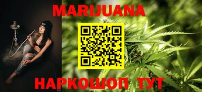 мефедрон VHQ Краснознаменск