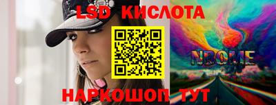 мефедрон VHQ Краснознаменск