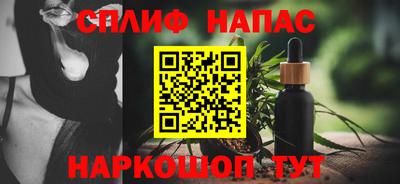 метамфетамин Краснокаменск
