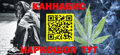 метамфетамин Краснокаменск