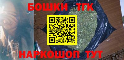 мефедрон VHQ Краснознаменск
