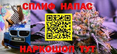 мефедрон VHQ Краснознаменск