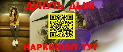 метамфетамин Краснокаменск