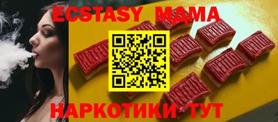 метамфетамин Краснокаменск