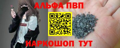 мефедрон VHQ Краснознаменск