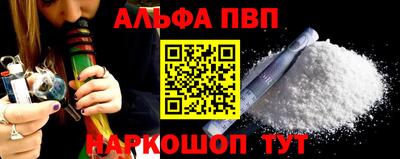 метамфетамин Краснокаменск