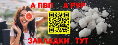 мефедрон VHQ Краснознаменск