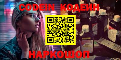 метамфетамин Краснокаменск