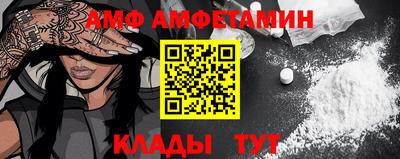 метамфетамин Краснокаменск