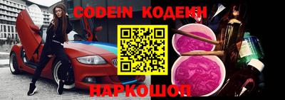 ALPHA-PVP Краснодар