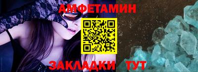 мефедрон VHQ Краснознаменск