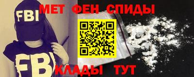 ALPHA-PVP Краснодар