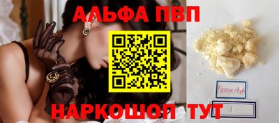 метамфетамин Краснокаменск