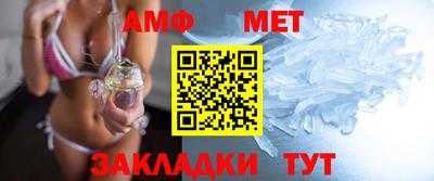 ALPHA-PVP Краснодар