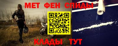 метамфетамин Краснокаменск