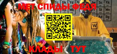 ALPHA-PVP Краснодар