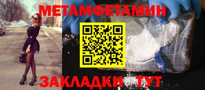 мефедрон VHQ Краснознаменск