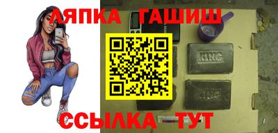ALPHA-PVP Краснодар