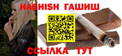 мефедрон VHQ Краснознаменск