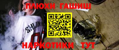ALPHA-PVP Краснодар
