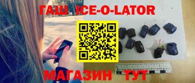 ALPHA-PVP Краснодар