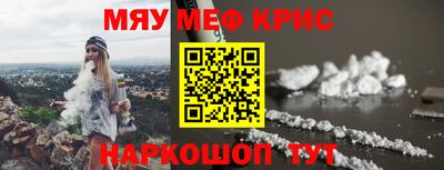 ALPHA-PVP Краснодар