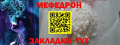 ALPHA-PVP Краснодар