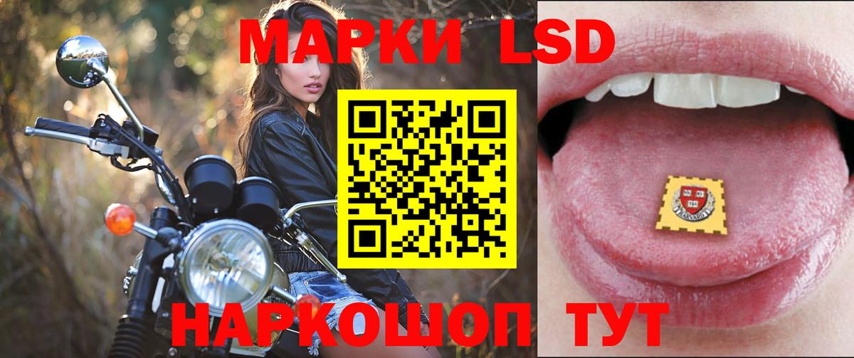 ЛСД экстази ecstasy Тихвин