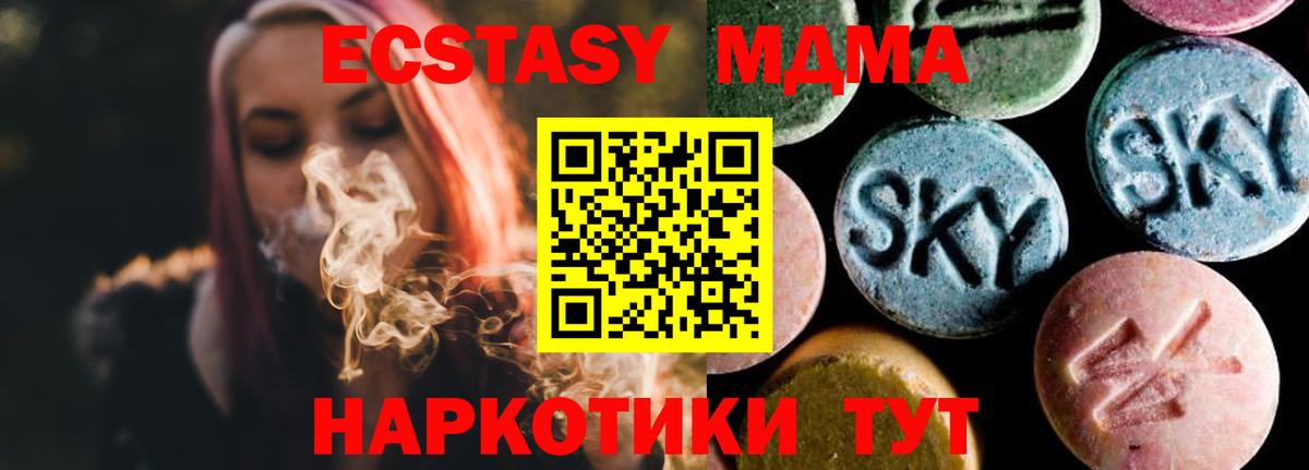 Конопля Тихвин